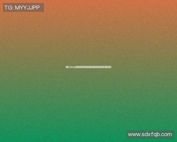 探寻Jeep与篮球明星的激情碰撞共同书写运动与自由的传奇故事